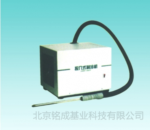 ZL-2投入式制冷机(便携式)